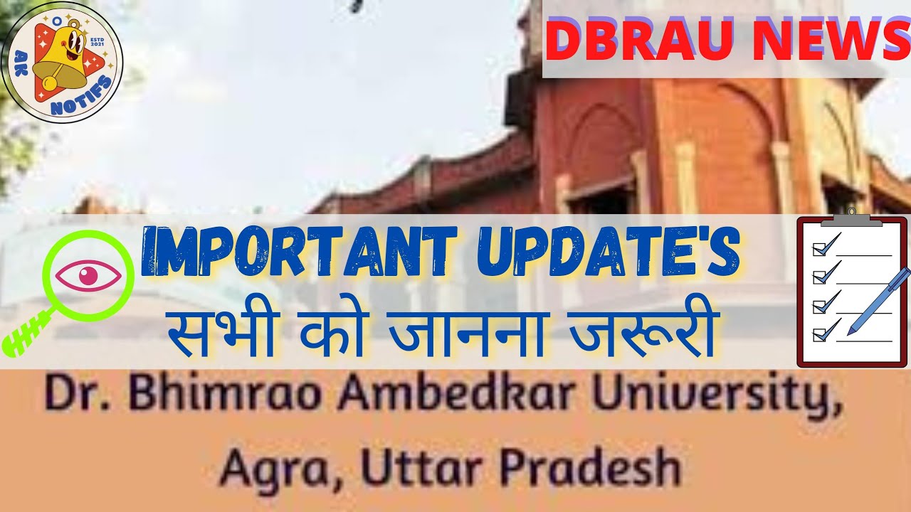 Agra University Latest Updates || Important Notice || DBRAU NEWS || Ak Notifs