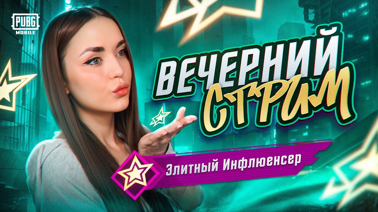 ПУТЬ К ЛЕГЕНДЕ ULTIMATE В PUBG MOBILE🤯120FPS🔥М5 #shorts #pubgmobile #пубгмобайл #пубг #pubgm #pubg
