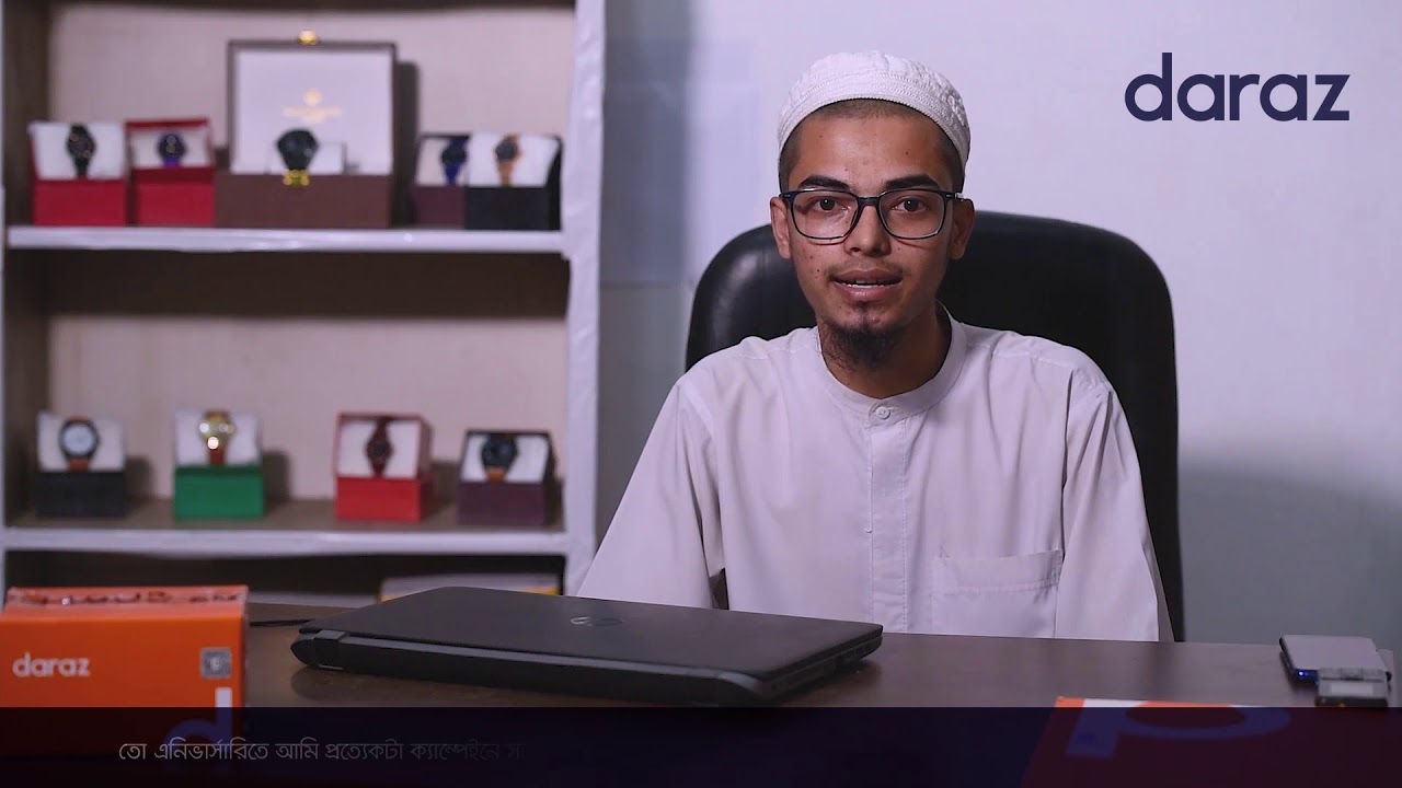 Daraz Seller Story of MD. Sharif Islam's My Choice Watch - দারাজ অনলাইন শপিং সেলার স্টোরি