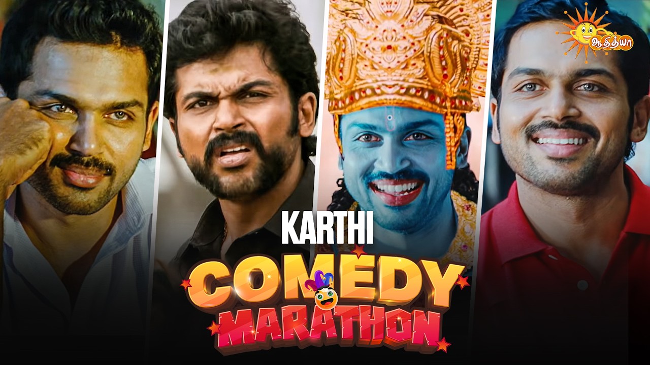 Karthi Ultimate Comedy Marathon🤣 | Superhit Comedy Scenes | Adithya TV