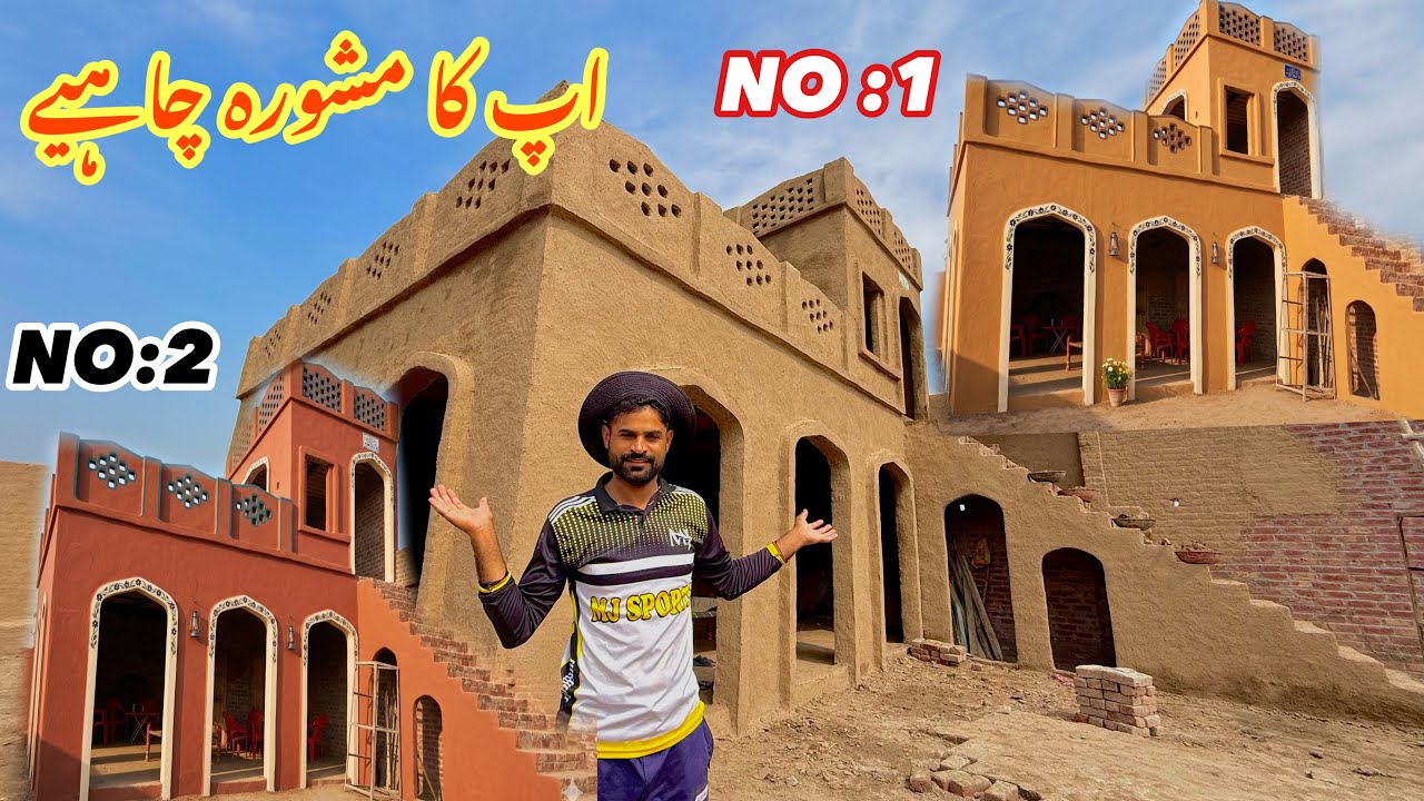 Dare Ki Final LOOK Kon Ci Honi Chahiye ? 