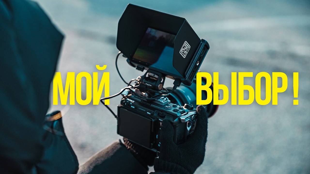 Portkeys LH5C — лучший монитор за свои деньги? Полный обзор!
