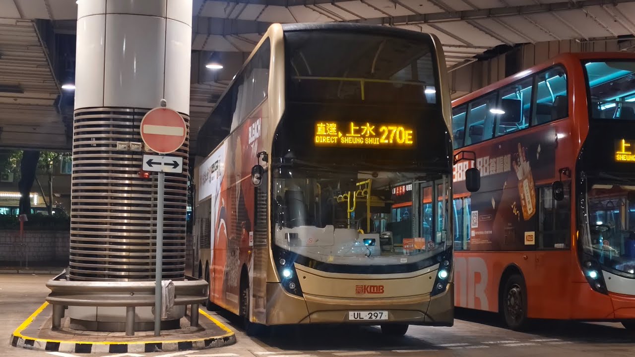 (270a特快版)Kmb九巴270E由尖沙咀麼地道Tsim Sha Tsui East (Mody Road)→聯和墟Luen Wo Hui已剪輯行車片段 #kmb #270E