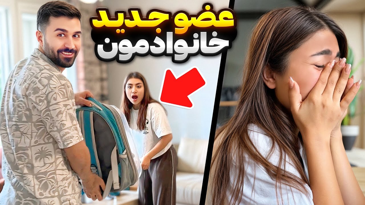 سورپرایزی که اشک‌های ملیس رو درآورد! 😭 (زندگی ما دیگه مثل قبل نیست!)
