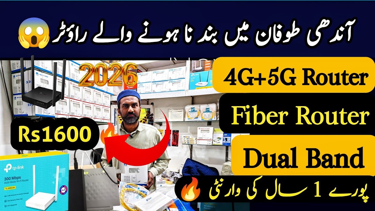 4G 5G Dual Band High Speed WiFi Router Price in Pakistan 2026 | Used & New Wifi Router Review .
