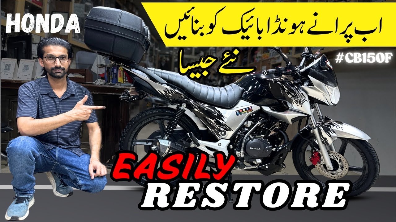 Honda CB 150f Best Modification of 2025