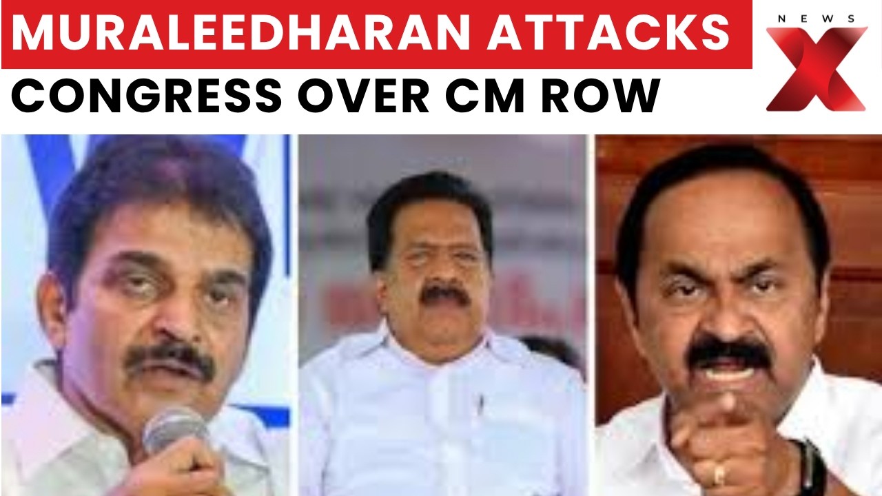 &lsquo;Congress Does Not Care For Kerala&rsquo;: V Muraleedharan Hits Out At Congress In CM Race Row | NewsX
