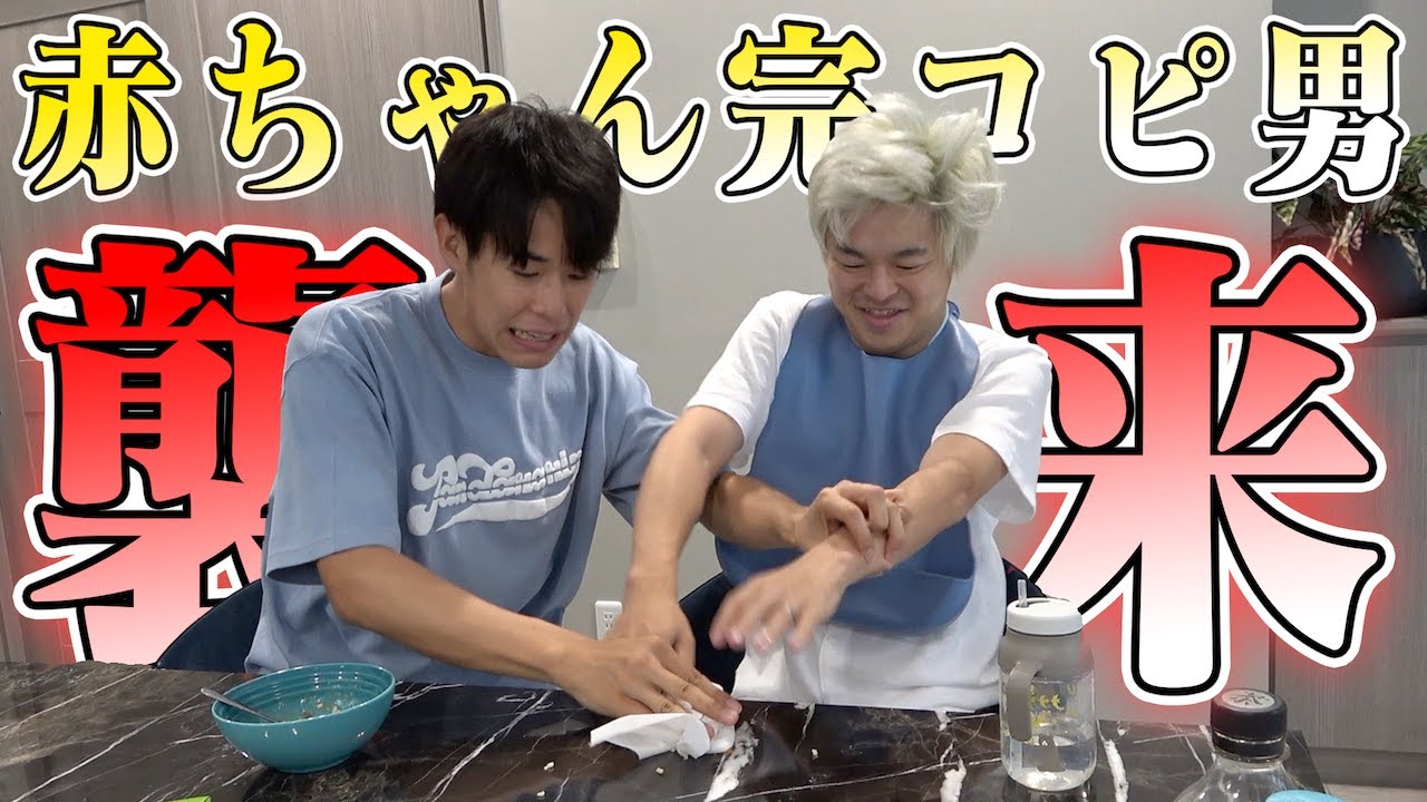 【ワンオペ】経験者から｢育児｣の大変さを学ぼう！