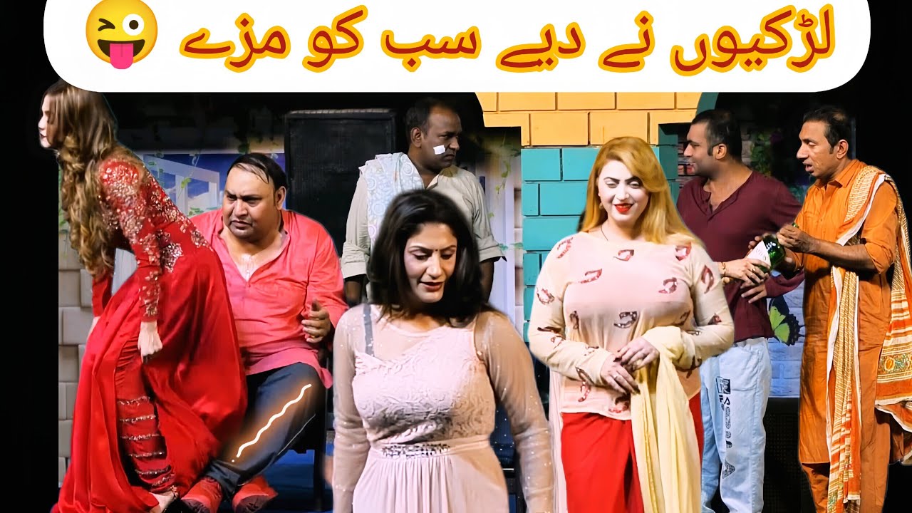 Rashid Kamal | Sonam Chaudhary | Tasleem Abbas | Silk | Best Comedy Stage Drama 2025 | Funny Show