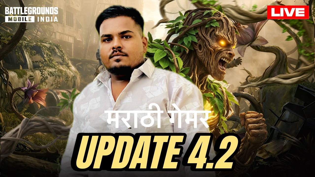 UPDATE 4.2 | BGMI LIVE | #bgmi #pubgmobile