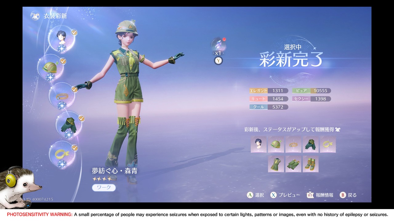 ♾️Infinity Nikki (PC, 2024) Pt. 175 - v2.3🦄 The B Button Bug [Mar 15, 2026]
