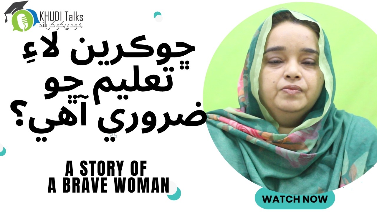 Why Education is Important for Girls | Empowering the Future | Khudi Talks | khudi