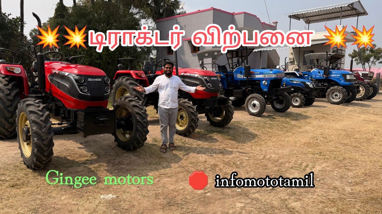 Mahindra novo655DI/sonalika rx42/solis-4515/5515/sonalika745DI/бывший в употреблении трактор на п...