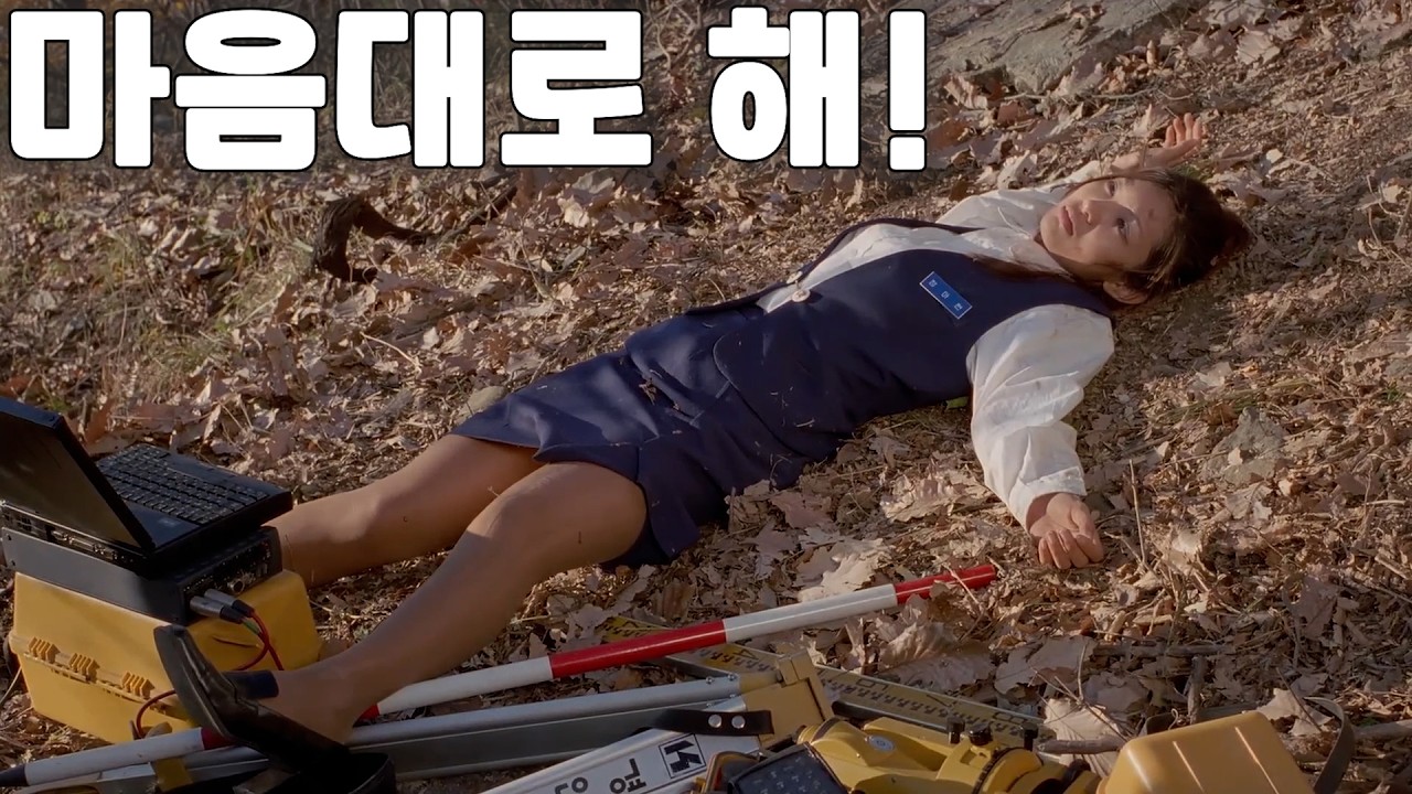 리메이크 한 영화도 대박 원작도 대박이였던 지금 다시봐도 빵빵터지는 당시 특유의 갬성이 잘 살아있는 한국영화