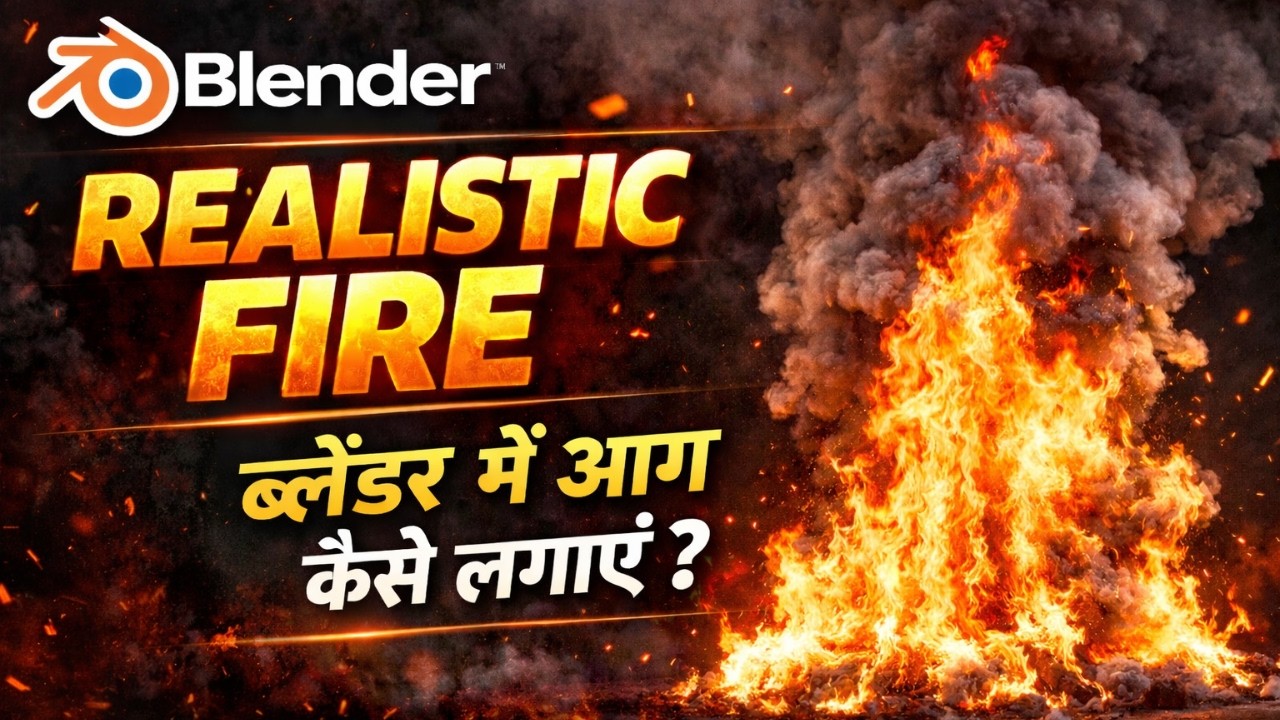 Blender Fire Simulation Tutorial | Realistic Fire in Blender 3D#edit #blender #3danimation