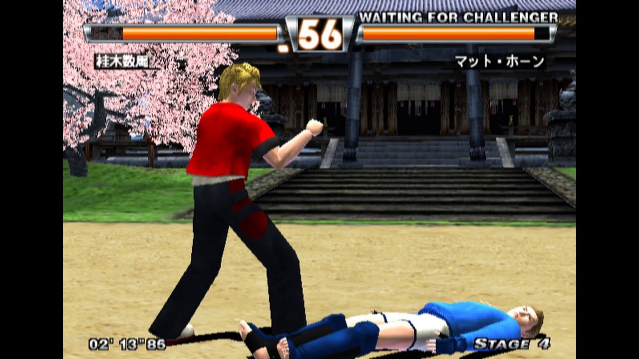 3D Kakutou Tsukuru 2 Gameplay {PS2} {1080p}