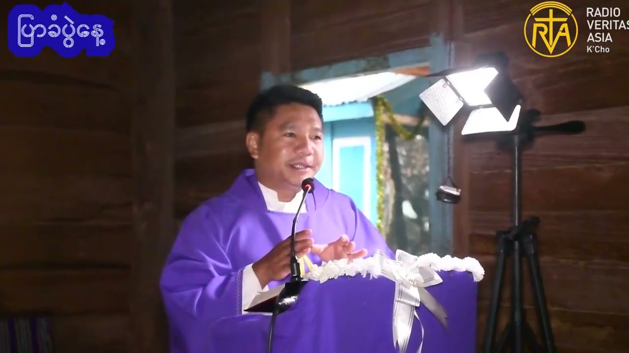 Ash Wednesday homily