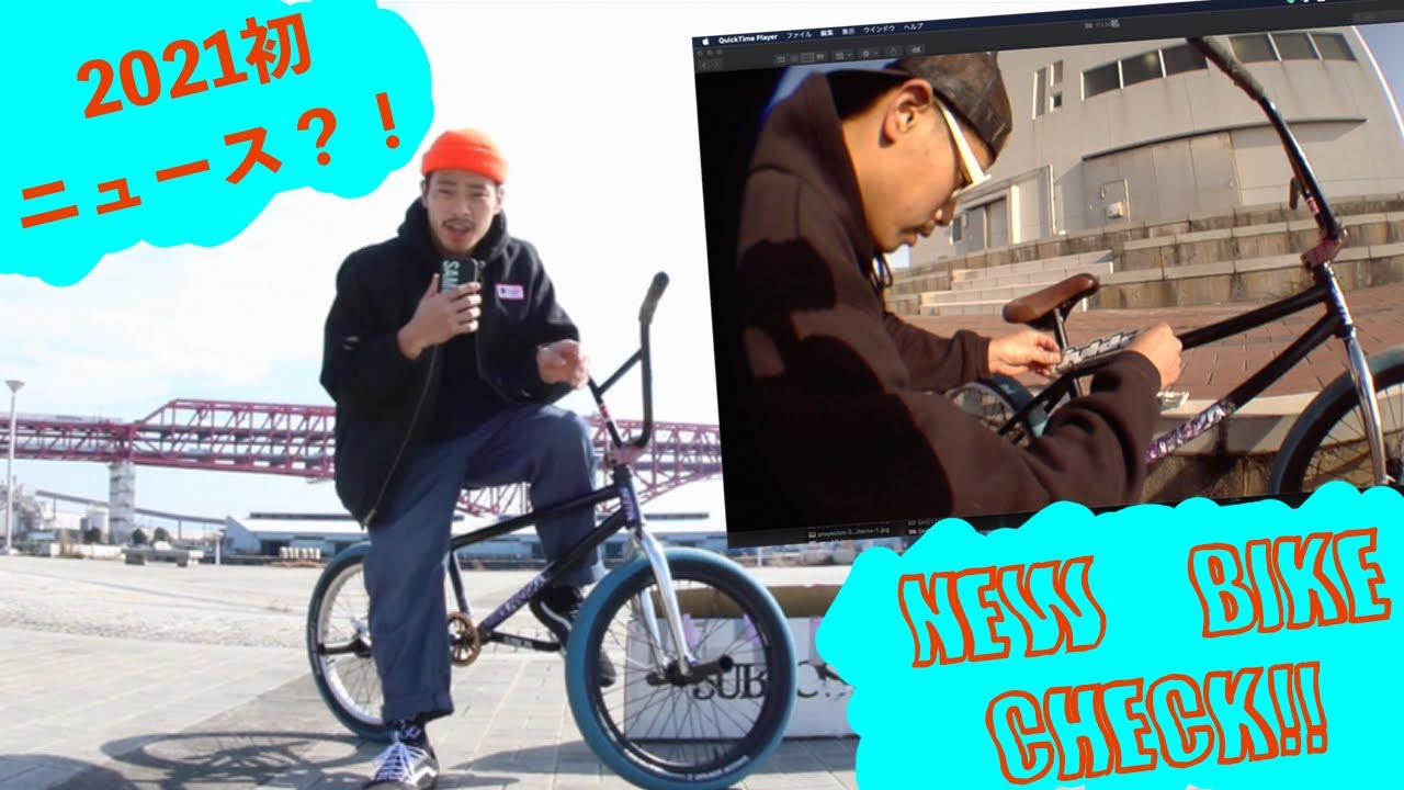 2021Daichi BIKE CHECK !!