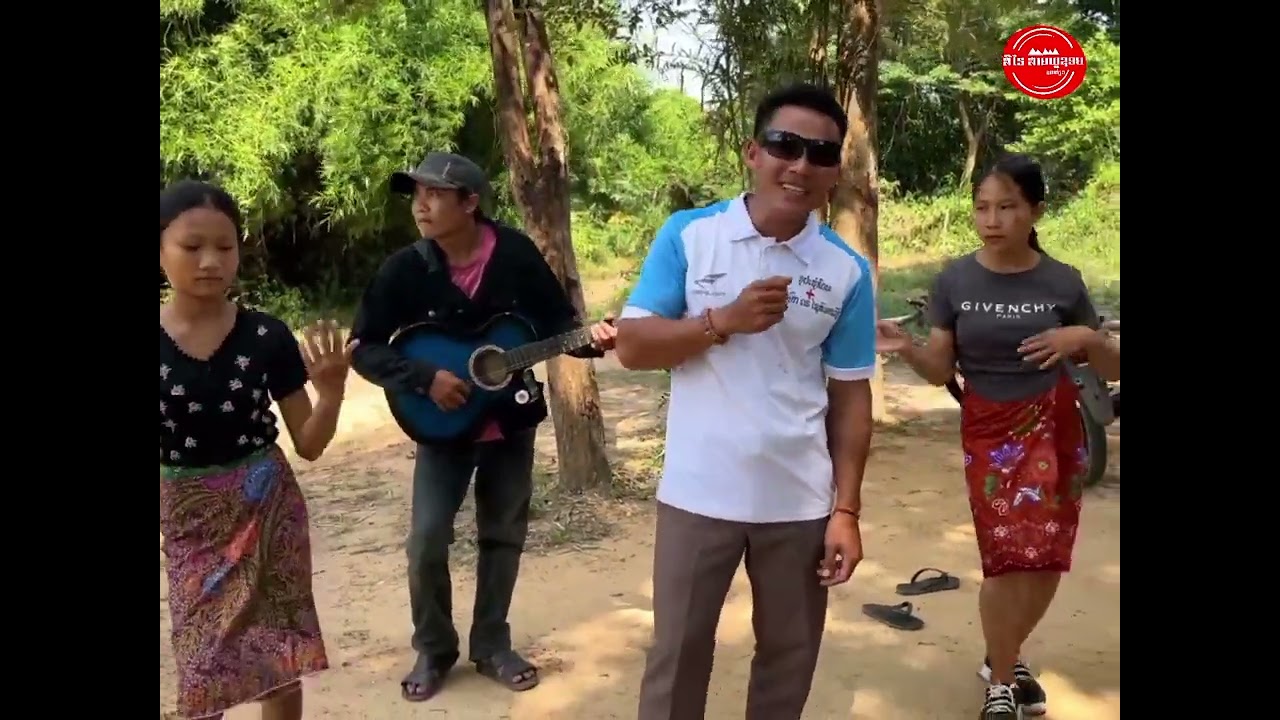 ປະເມຍມາສິເອົາບໍ່ ສີໄຮ ສາຍພູຊອຍ // ปะเมียมาสิเอ้าบ่อ สีไฮ สายพูชอย