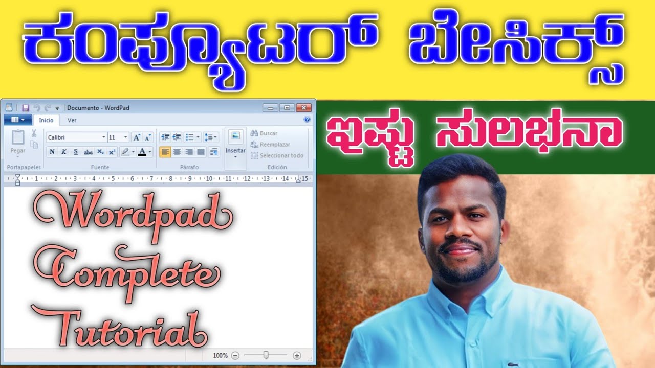 WordPad tutorial in Kannada|| WordPad Computer Basics || #computer