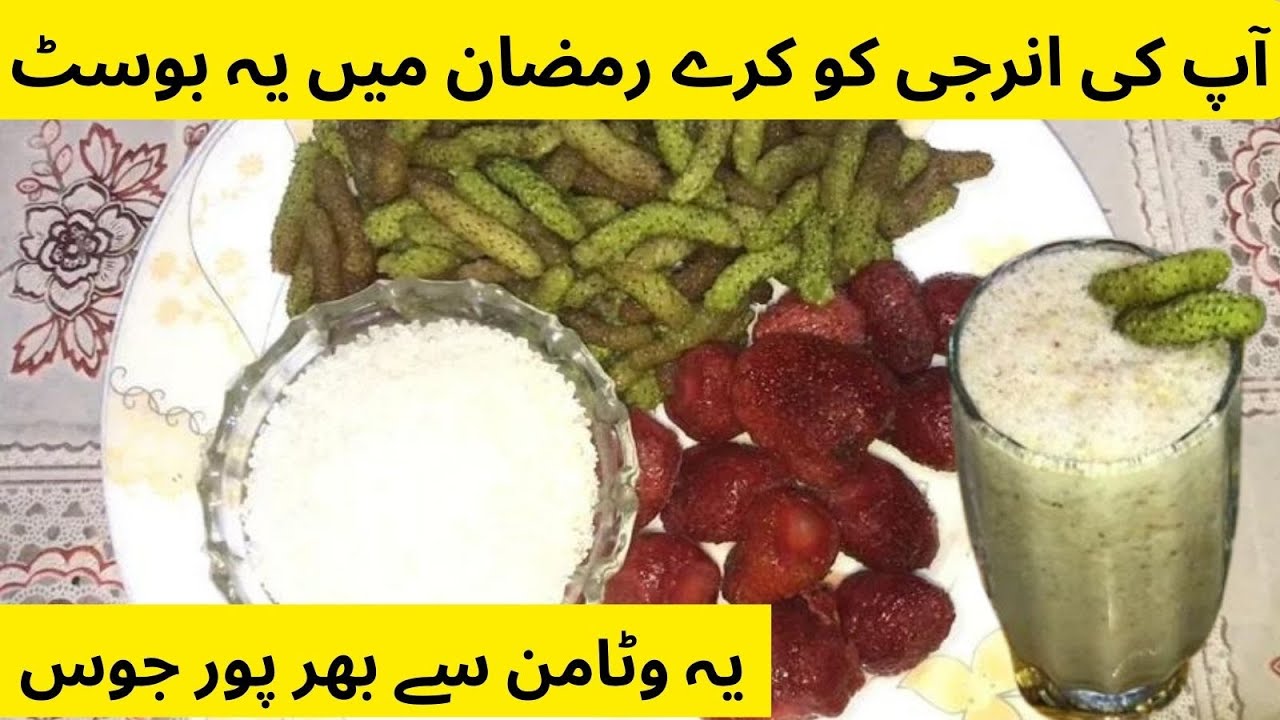 Mulberry Milkshake | Healthy Energy Drink | Shahtoot Milkshake | Shahtoot ka juice #milkshake