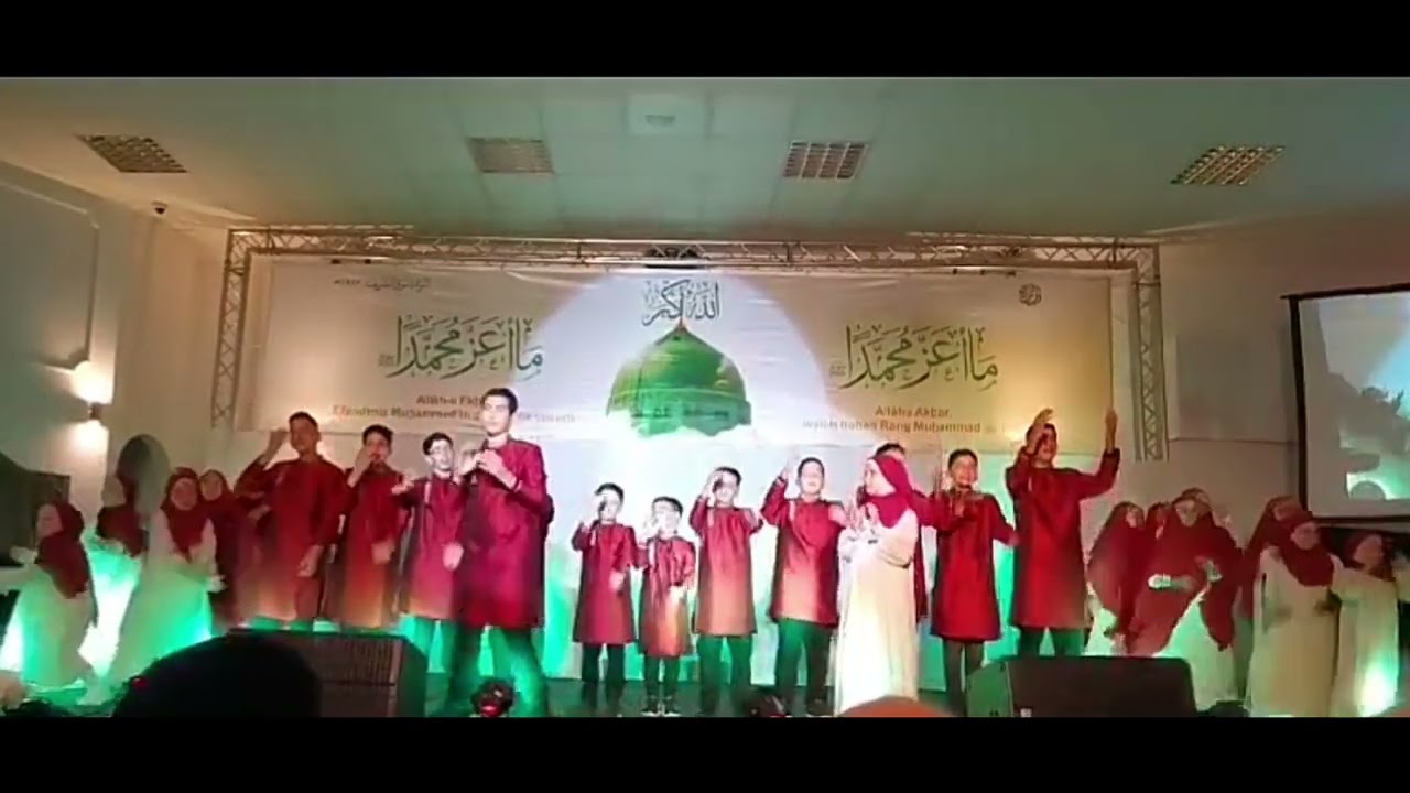 مسرحية احتفال المولد النبوي الشريف 2023 في مدينة Mannheim