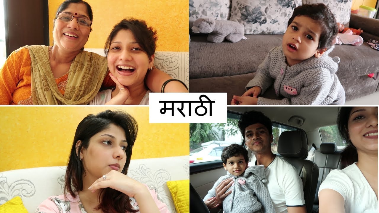 I Have A Confession To Make | मराठी Vlog | Manasi Mau