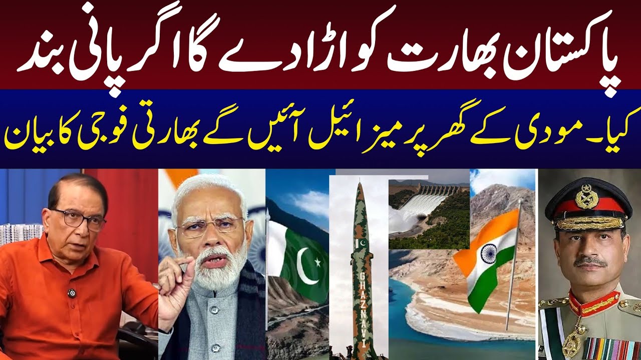 Pravin Sawhney on Pakistan's Water Warning to India | Indian Media Reacts