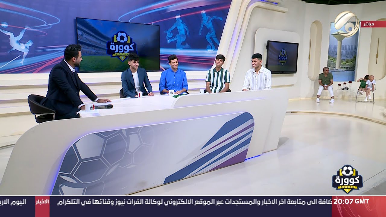 كوورة مع علي سالم - مصطفى سعدون & حسين لاوندي & احمد مكنزي & زيد تحسين | 2023/6/21