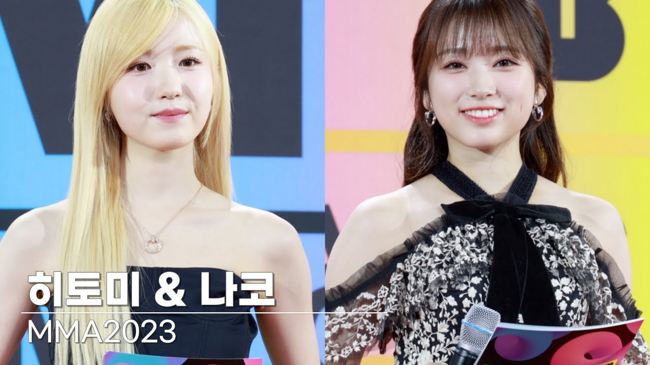 HITOMI & NAKO (히토미 &나코) 멜론뮤직어워드2023 | HITOMI & NAKO MMA2023 [4K]