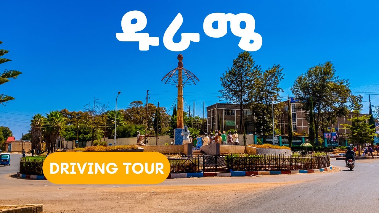 Driving Tour | ዱራሜ ከሺንሺቾ መግቢያ እስከ ኡቱቢ ወጋ አደባባይ