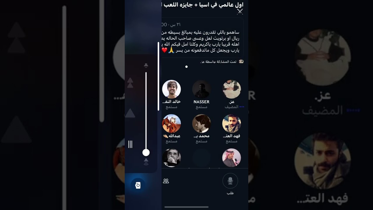 مساحة عز .. يطقطق على المطبلين 😂😂