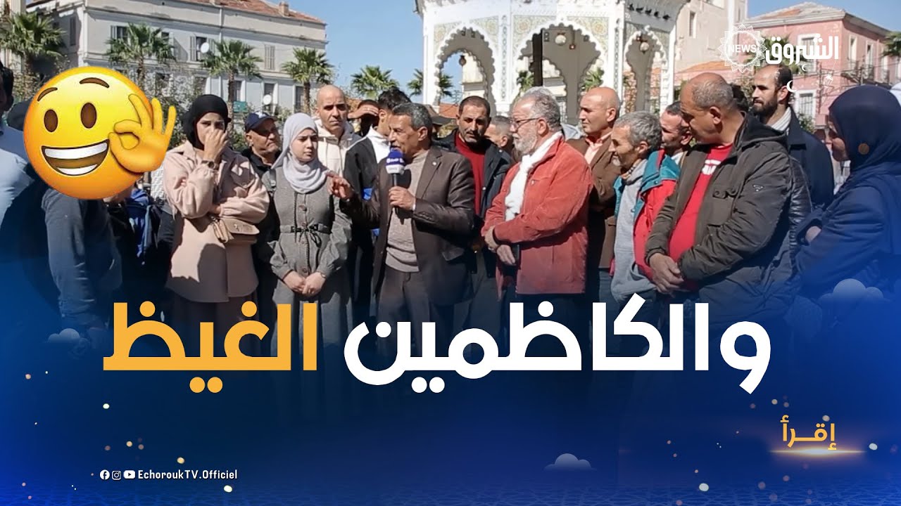 اقـرأ | الغــضب وعواقبـه في رمضــان مع جلال شندالي