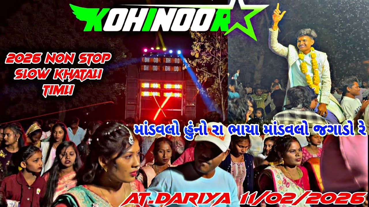 Kohinoor star band 💫2026 NON STOP Slow khatali timli