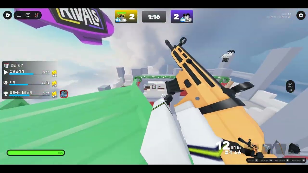 Hacker?