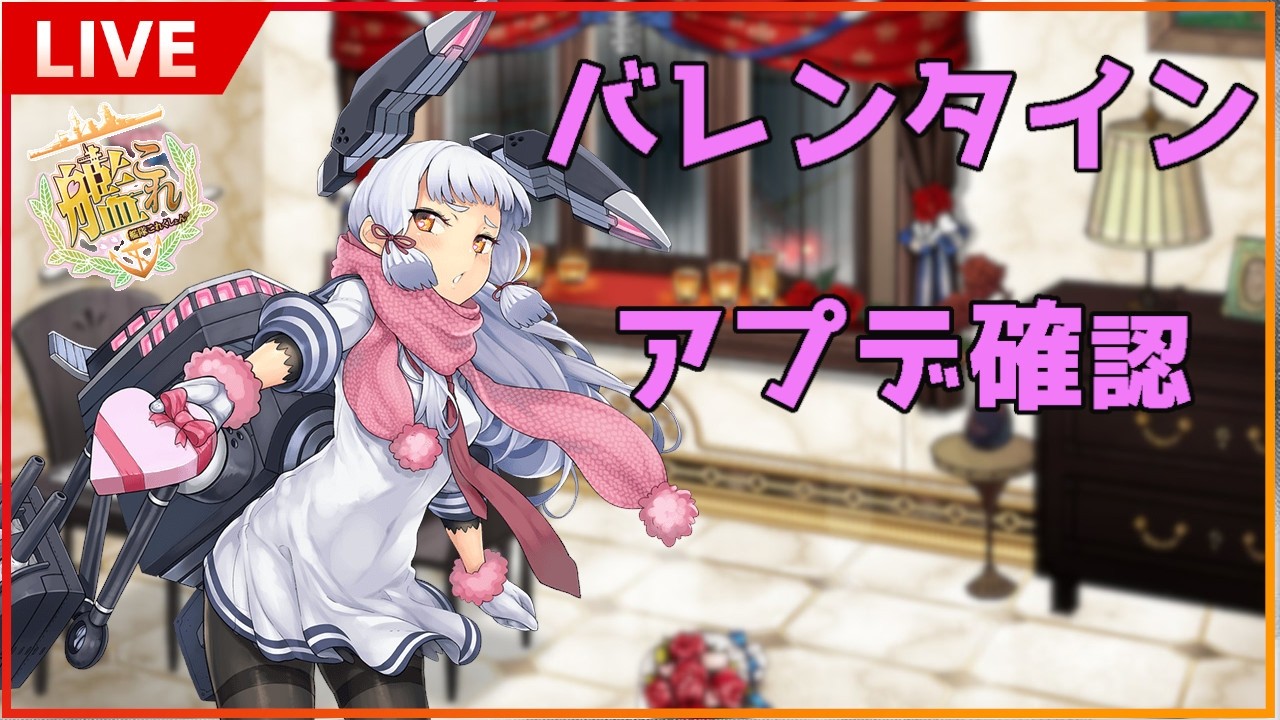 【艦これ】愛されるよりも 愛したい真剣で