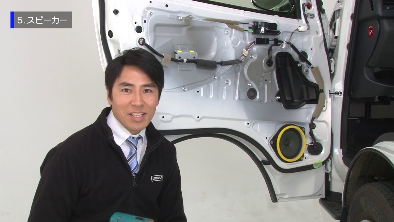 内張りのはがし方（ハイエース）