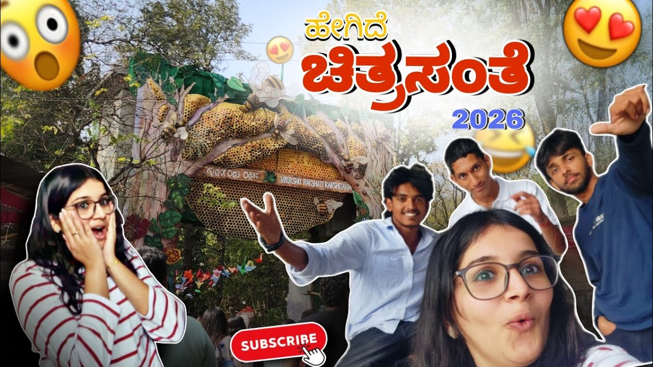 Chitrasanthe 2026|india's biggest street art festival #vlog #viral #dailyvlog #karnataka #kannada  