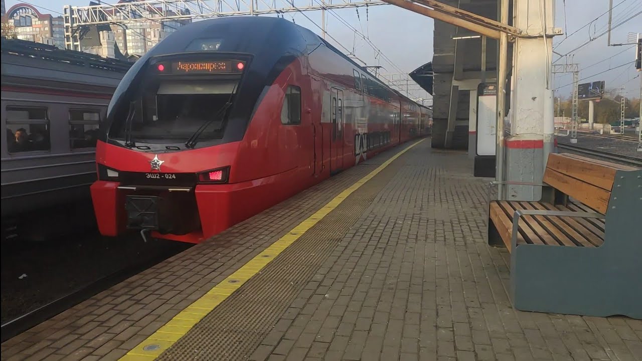 ЭШ2-024 Аэроэкспресс, Одинцово - Аэропорт Шереметьево, ст. Кунцево, г. Москва / ESH2-024 Aeroexpress