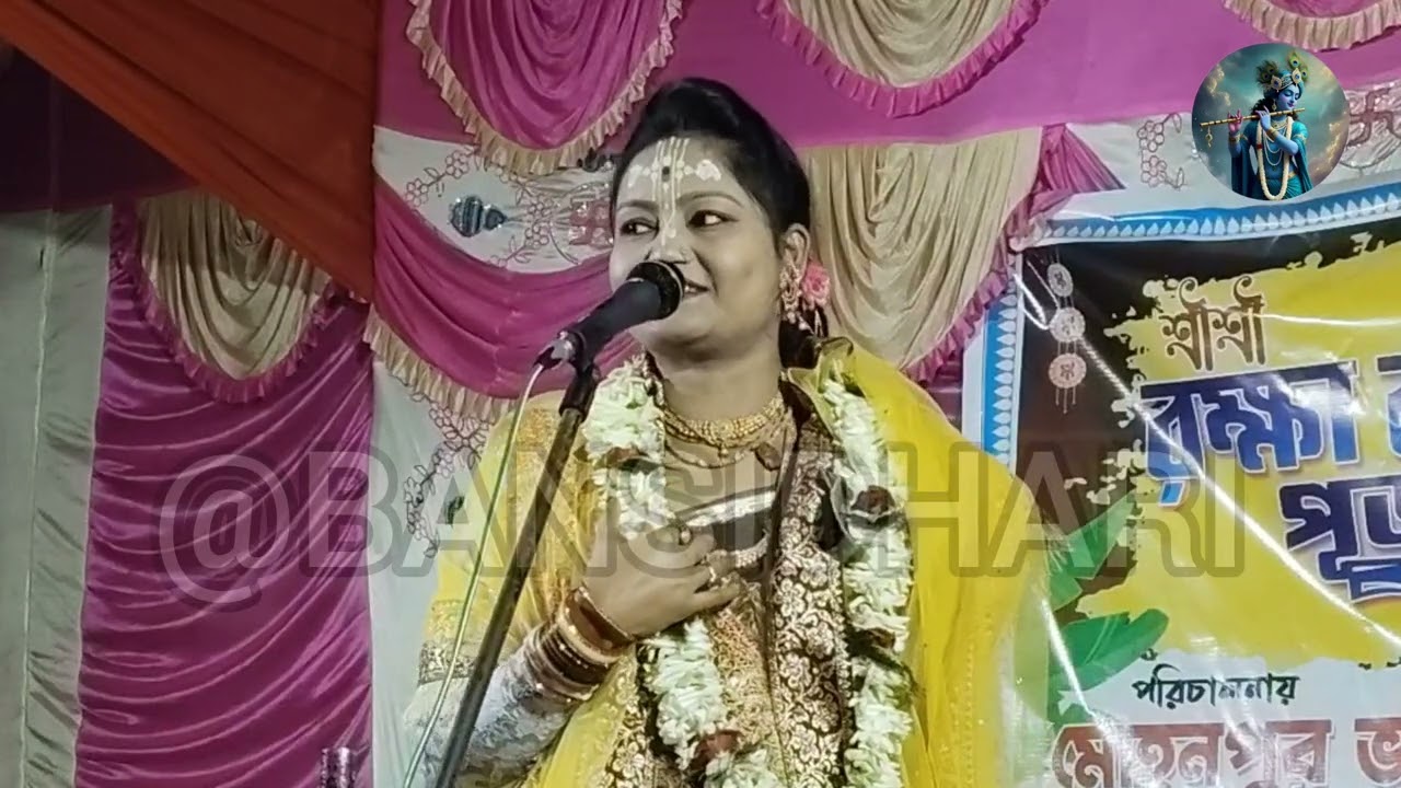 পুত্রের কাঁটা মুন্ডু পিতার হাতে//মধু মঙ্গল পালা//কীর্তনীয়া টগরী দাস 