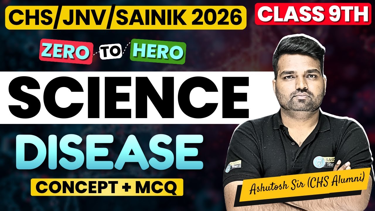 Disease | CHS 9th Science Free Class | BHU CHS Sainik Class 9th Science Complete Revision