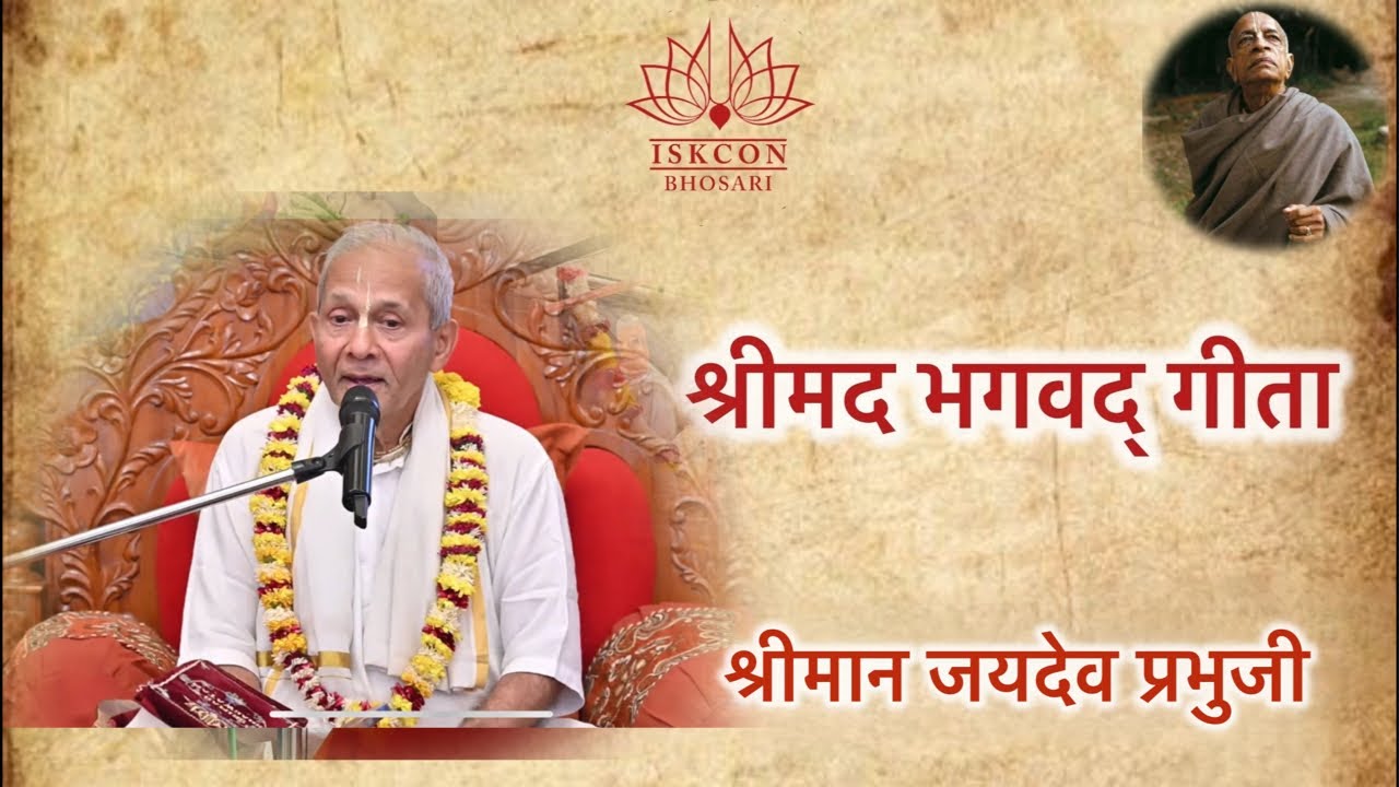Iskcon Bhakta Bhosari is live 📍