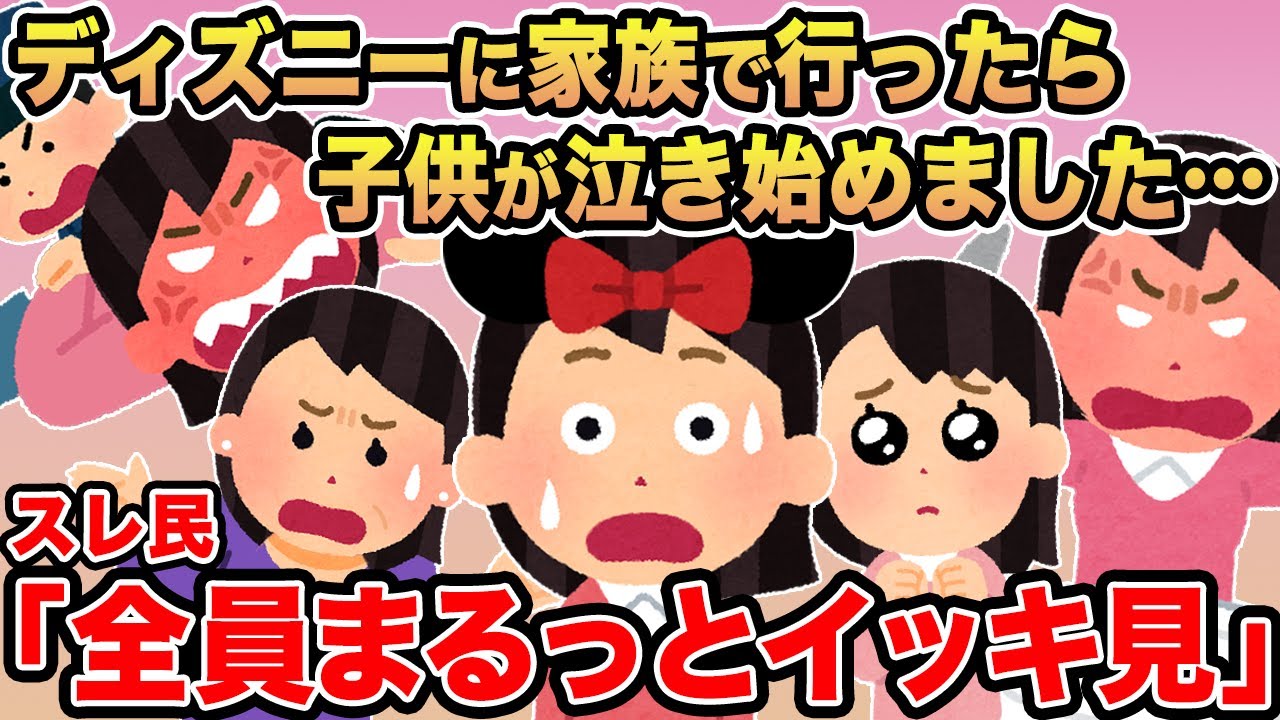 【総集編26】アタオカすぎる報告者キチたちを6本まとめてみたww