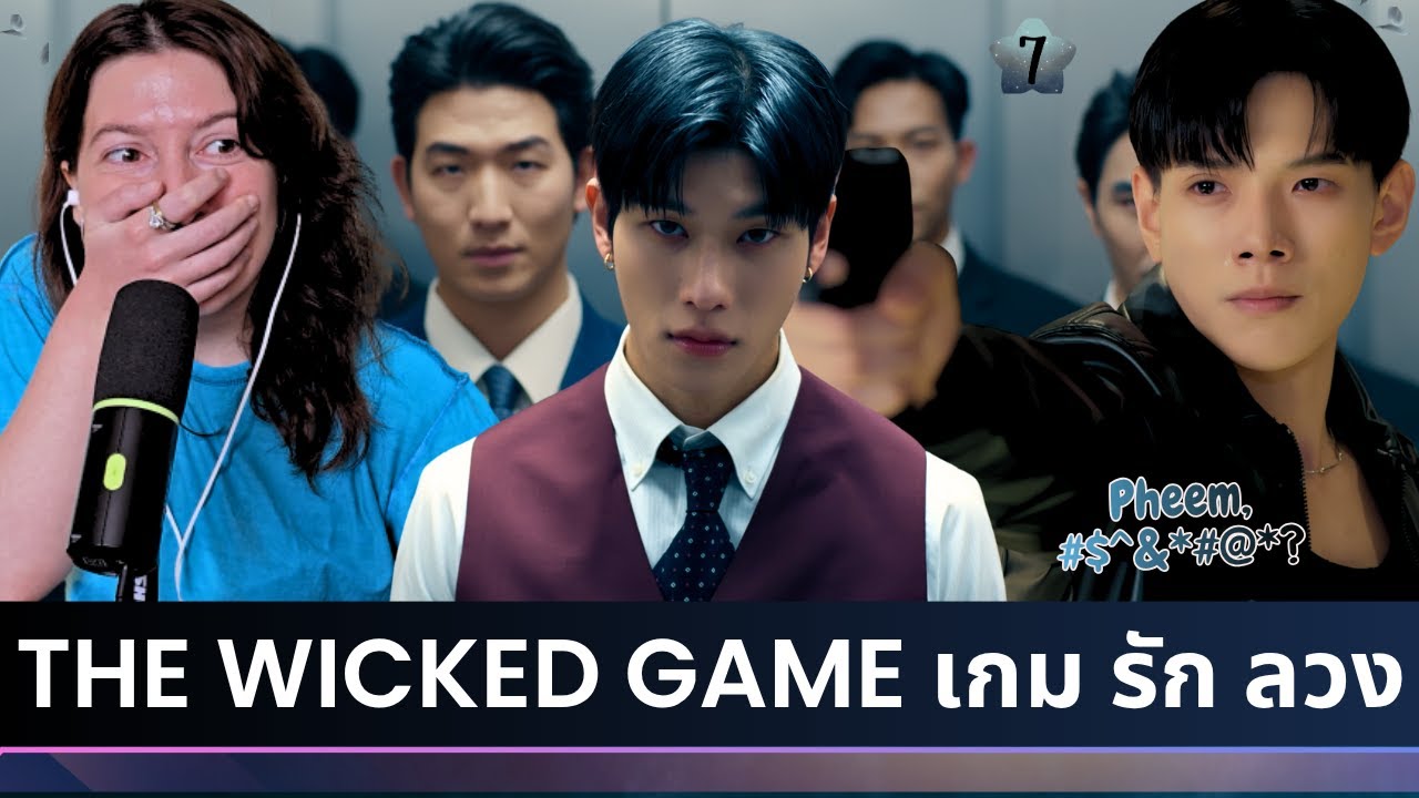 The Wicked Game เกม รัก ลวง | EP.7🍂Reaction (CUT) | DaouOffroad