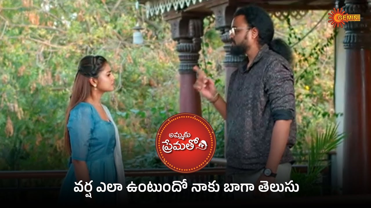Ammaku Prematho - Super Scenes | 22 Jan 2026 | Gemini TV