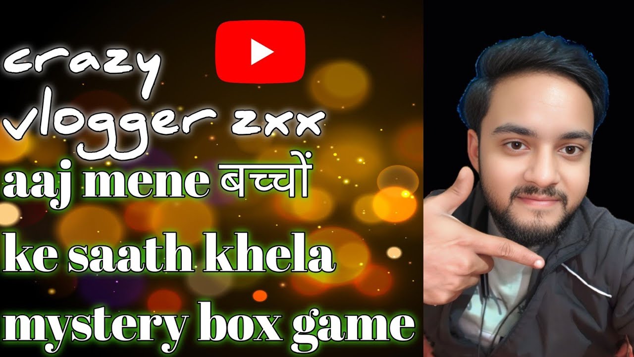 Aaj mene बच्चों के साथ खेला mystery box game।। 