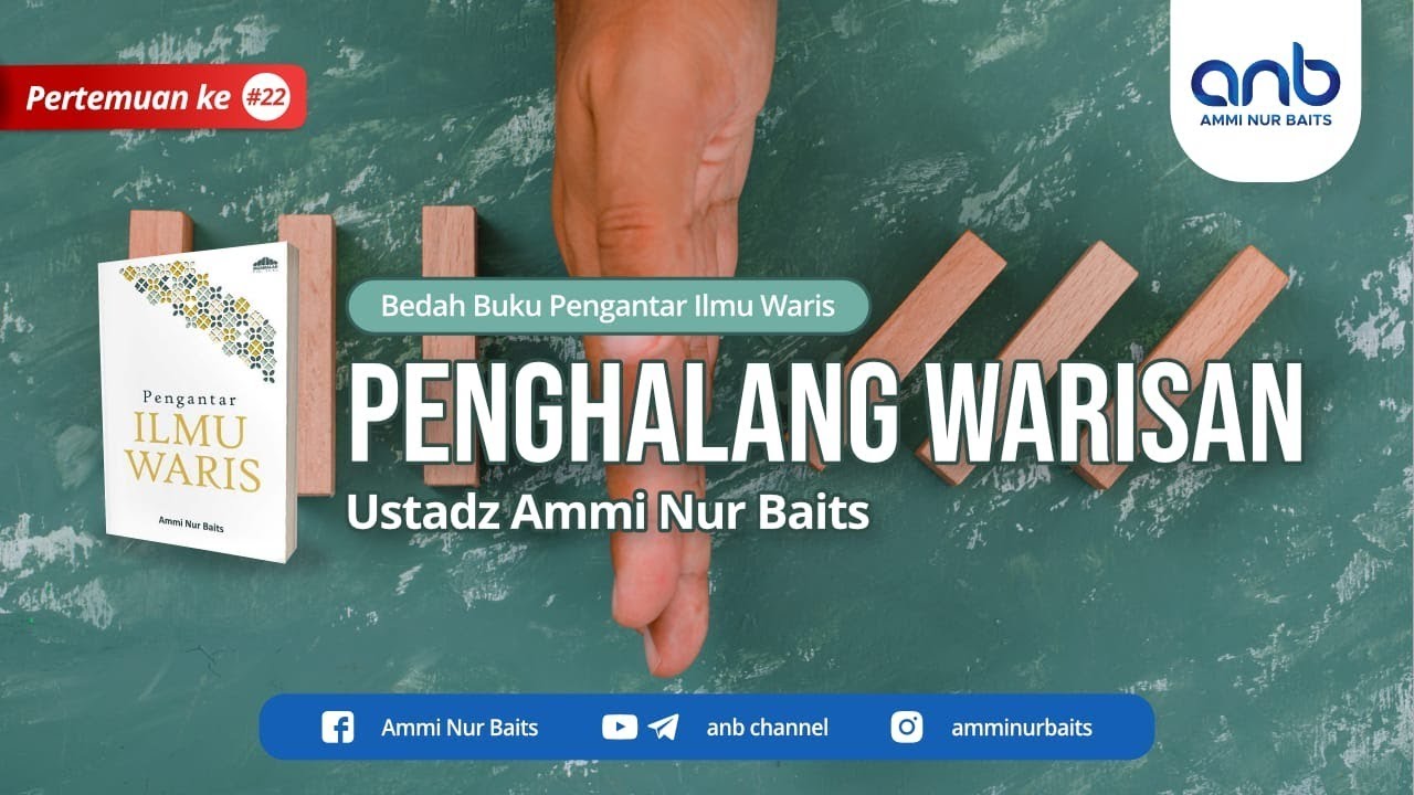 Penghalang Warisan | Ustadz Ammi Nur Baits, ST., BA