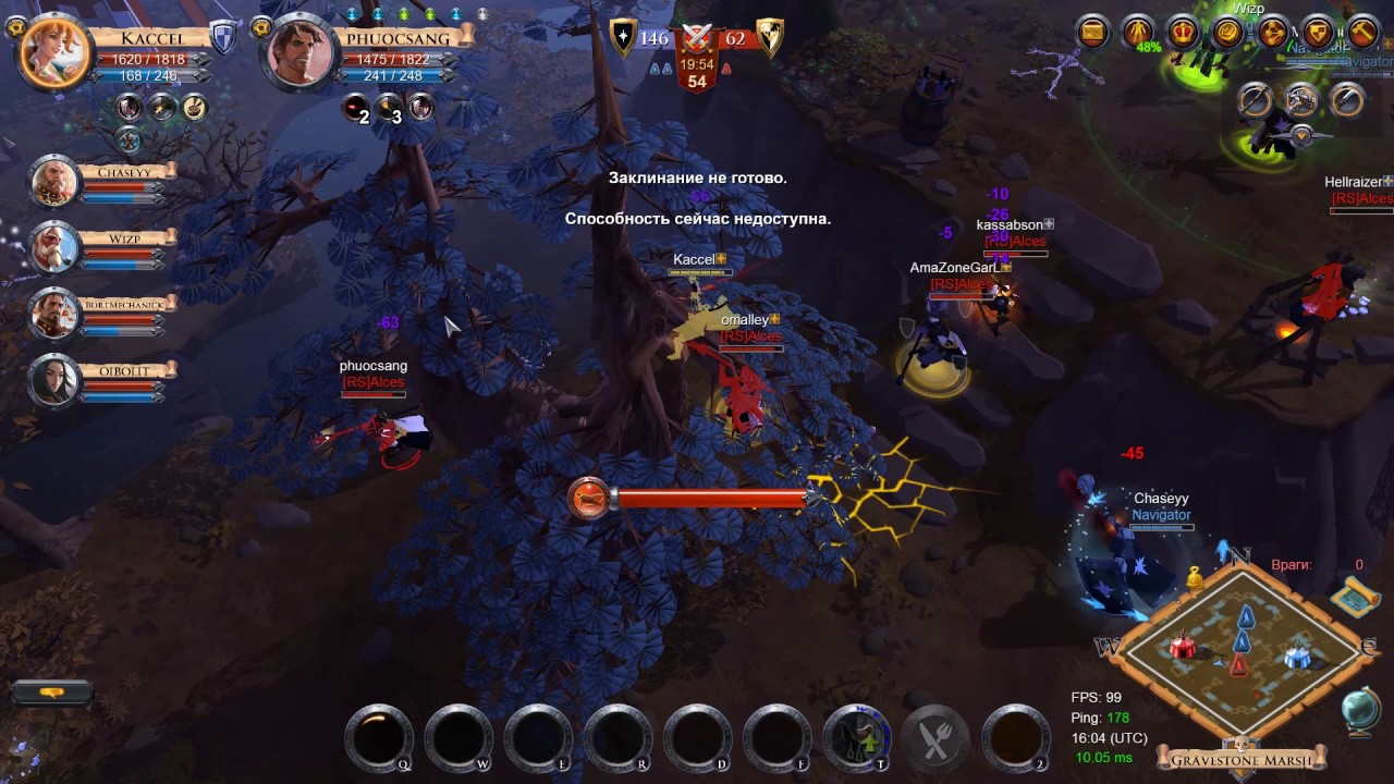 Albion Online GvG: Navigator vs Alces