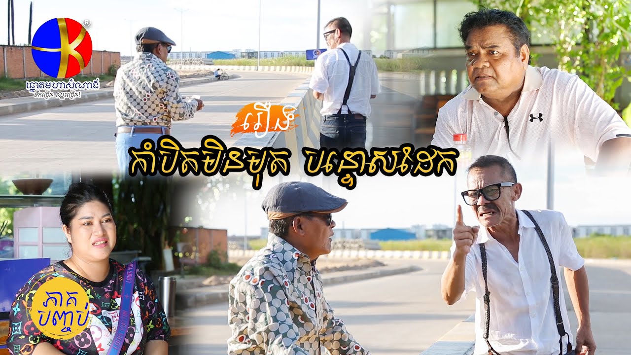 រឿង 