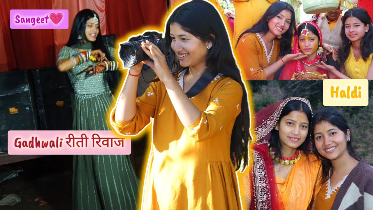 Gadhwali रीति रिवाज 💗🎀